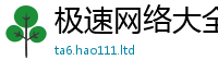 王中王493333WWW马头诗归...